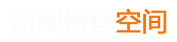 化州市新闻网